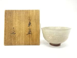 清水六兵衛造　御本手　茶碗